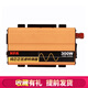 NFA紐?？怂?車載純正弦波逆變器12V轉(zhuǎn)220V 電力逆變器 通信電源轉(zhuǎn)換器 工頻穩(wěn)壓 純正弦波300W 7551N