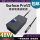 原裝Microsoft微軟平板充電器Surfacepro1/2 1536 1514電源適配器