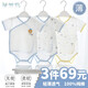 翹腳鴨 嬰兒衣服 新生兒哈衣包屁滿(mǎn)月寶寶內衣純棉打底春夏秋冬季剛出生 A組合【短袖 夏季款】 59碼【建議體重9-12斤】
