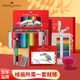 輝柏嘉（Faber-castell）彩鉛水溶性彩色鉛筆鉛繪畫(huà)套裝畫(huà)畫(huà)工具學(xué)生美術(shù) 72色鐵盒裝 6159731