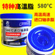 宜燦美孚XHP222耐高溫黃油潤滑脂鋰基脂電錘電鎬用軸承電機輪轂潤滑油 特種進口軸承脂580度4斤*1筒