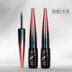 火烈鳥(niǎo)（FLAMINGO） 火烈鳥(niǎo) 精致柔美眼線(xiàn)液防暈染硬刷頭流暢顯色速干 2支裝眼線(xiàn)液