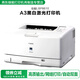 【二手9成新】佳能Canon-LBP8610/8620/8630/8710A3黑白激光網(wǎng)絡(luò )雙面打印機 LBP8610/8620/8630/A3網(wǎng)絡(luò )/雙面