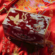 錦貝傳說(shuō) 龍鳳呈祥首飾盒結(jié)婚禮物螺鈿漆器中式首飾收納嫁妝三金盒情人節(jié) 龍鳳呈祥對(duì)開(kāi)首飾盒