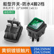 匯君 KCD4大功率船形開(kāi)關(guān)四腳兩檔大電流25A船型開(kāi)關(guān)大翹板帶燈開(kāi)關(guān) 綠色 25A250V