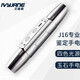 艾唯真（IvyJane）玉石手電照玉強光手電筒白黃紫光燈四光源鑒定USB充電J16煙晶灰