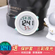 樂心（HIIN）迷你鬧鐘小臺表學(xué)生電子表兒童便攜貼墻鬧鐘車載廚衛(wèi)鐘表夜光掛表 電子大屏圓表頭白色【硅膠套】