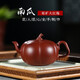 靜心壺韻 宜興紫砂壺 手工泡茶壺精選大紅袍經(jīng)典南瓜壺茶壺收藏茶具喝茶 南瓜壺-大紅袍