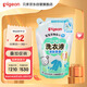 貝親嬰兒洗衣液（清新果香）補(bǔ)充裝750ml  老品升級