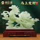 碧琉璃馬上發(fā)財玉白菜馬擺件招財老板辦公室裝飾品領(lǐng)導(dǎo)高檔開店開業(yè)禮物 馬上發(fā)財阿富汗玉色50*12*40.5CM