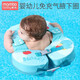 蔓葆嬰兒游泳圈腋下兒童防嗆水0-3歲寶寶防側翻免充氣游泳裝備救生圈 青色鴨嘴獸腋下圈+襠帶3-36個(gè)月