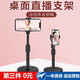 CTDOCKING 手機懶人支架桌面直播設備網(wǎng)課追劇床頭懸臂ipad支架華為小米平板多功能支撐架可調 桌面【自由升降款】手機支架