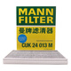 曼牌（MANNFILTER）空調(diào)濾清器空調(diào)濾芯CUK24013M起亞KX3名圖朗動現(xiàn)代ix25伊蘭特悅動