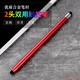 比博歐電容筆手機手寫(xiě)觸屏橡膠頭觸控ipad平板蘋(píng)果安卓通用觸摸觸碰屏幕華為小米oppo細頭繪畫(huà)手寫(xiě)筆 月光銀【2只】