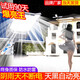 君慕庭院燈太陽能照明燈戶外燈室外農村院子超亮大功率1000w 3面發(fā)光3000W【亮200平】 裝墻上