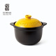 陸寶 洋風(fēng)樂(lè )彩雙層蓋陶鍋 色彩廚房 耐高溫砂鍋燉鍋煲湯鍋  加州陽(yáng)光 2.8L
