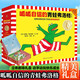 【系列可選】呱呱自信的青蛙弗洛格全套17冊 兒童經(jīng)典繪本3~6歲 青蛙弗洛格的成長(cháng)故事一輯 兒童自我認知情緒管理書(shū)籍青蛙弗洛格的成長(cháng)故事 安徒生獎得主維爾修思代表作 呱呱自信的青蛙弗洛格 全17冊