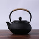 尚千客鑄鐵壺無(wú)涂層 鐵茶壺日本南部生鐵壺茶具燒水煮茶老鐵壺 顆粒600ml 