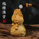 居則木雕小葉黃楊木雕手把件雕刻工藝品實(shí)木把玩飾品掛件中式文玩禮品葫蘆 大號(hào)8厘米【小葉黃楊木】