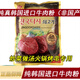 清凈園純韓國進(jìn)口牛肉粉清凈園高湯牛肉粉韓國調(diào)料粉 調(diào)味料1000g克