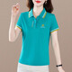 2024夏季新款翻領(lǐng)刺繡polo衫時(shí)尚短袖T恤休閑氣質(zhì)潮流顯瘦上衣女 168湖藍色 2XL