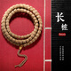 彩荷百香籽熱振寺柏香籽108顆佛珠手串 鬼臉菩提子原籽項(xiàng)鏈 【百香】長樁8mm-120顆
