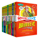 【新華書(shū)店旗艦店】可怕的科學(xué)數學(xué)經(jīng)典系列套裝小學(xué)生科普書(shū)籍兒童6-9-10-12-15歲 3-9年級少兒百科全書(shū) 經(jīng)典數學(xué)系列12冊