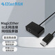易投熊（EZCAST） 以太網(wǎng)無線投屏器 手機(jī)連電視高清投屏器投影儀 同屏器 黑色MagicEther