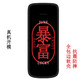 卜居諾基亞 NOKIA 215 4G版保護(hù)套包邊軟套215手機(jī)殼磨砂TA-1278防摔卡通時尚定制 暴富+鋼化膜