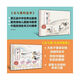 水與墨的故事 色彩的秘密（精裝 共2冊(cè)）