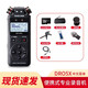 達斯冠（TASCAM） DR05 DR07X DR40 X8便攜式專業(yè)錄音機調(diào)音臺采訪機 DR05X