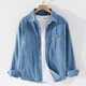 末真牛仔襯衫男簡(jiǎn)約舒適男裝寬松休閑外套男時(shí)尚潮流小清新春秋季襯衣 深藍色 XL