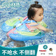 歐梵普（oufanpu）嬰兒游泳圈兒童游泳圈戲水趴圈雙氣囊防側翻防嗆水寶寶腋下泳圈 嬰兒游泳圈趴圈藍色 （加大號）適用2-4歲-25-44斤