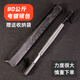 馭動 彈簧臂力棒100公斤大力度男士臂力器肌肉力量訓(xùn)練握力棒健身器材 【80公斤】電鍍銀色(帶收納袋)