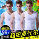Victor Keith背心男（3件裝）隨心裁男士背心V領(lǐng)無(wú)痕健身跨欄運(yùn)動(dòng)背心四季彈力打底衫男 白色3件裝 XL（120到135斤）