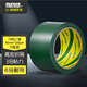 北極熊（Polar bear）強(qiáng)力布基膠帶大力膠易手撕 綠色60mm*15y(13.7米)1卷裝防風(fēng)篷布修補(bǔ)貼地毯固定防水膠帶CL-609G