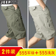 JEEP SPIRIT短褲七分褲男士夏季寬松大碼運(yùn)動(dòng)休閑青中年純棉工裝中褲子男馬褲 軍綠+淺灰 均碼 XL 115-135斤