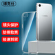 博克仕 適用 oppo A3手機殼OPPO a3保護套全包透明超薄純色簡(jiǎn)約防摔軟殼 oppoa3手機殼 直邊透明軟殼