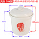 適配天際GSD-32B電燉盅H鍋EBG塑料蓋子W132B白陶瓷內膽3.2L 0.45L小內膽+蓋[水密封]
