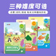 紹澤文化 六一兒童節(jié)禮物兒童創(chuàng)意折紙3d立體折紙 幼兒園3-6歲寶寶專用 不用剪刀 趣味剪紙益智幼兒玩具