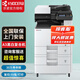 京瓷（KYOCERA） M4125/4132idn 黑白激光打印機(jī)A3復(fù)印機(jī)大型辦公雙面打印復(fù)印掃描 M4125（25頁每分鐘） 單紙盒+輸稿器（含墨粉+送工作臺+送裝入戶）
