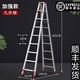 康鵬鋁合金人字梯子家用折疊伸縮升降加厚工程梯多功能樓梯雙面登高梯 加強型3.0米特厚 順豐配送