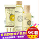 仙彌【適合敏感肌】洋甘菊柔膚水純露精華水提亮舒緩敏感肌爽膚補水 3件套:潔面+柔膚水+補水乳