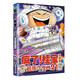 【可選】全套瘋了桂寶漫畫書1-29冊 最新科學(xué)卷 李白卷 令人捧腹的幽默搞笑小故事包羅萬象的知識和大道理 兒童冷笑話爆笑動漫書 瘋了桂寶21 寶漫卷