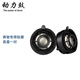動(dòng)力鼓適用奔馳專用汽車音響喇叭E級(jí)C級(jí)S級(jí)GL C260 C200 E300L改裝升級(jí) 奔馳專用鈦膜高音一對(duì)
