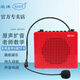愛課（AKER） MR2900Y大功率擴(kuò)音器教師上課專用教學(xué)導(dǎo)游腰掛便攜式小蜜蜂擴(kuò)音機(jī)藍(lán)牙音響音箱喊話器官方正品 MR2900紅色（不帶遙控器）