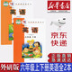 【新華書店正版】小學(xué)外研版6六年級(jí)英語課本一起點(diǎn)外研版英語六6年級(jí)上冊(cè)+下冊(cè)全套2本教材外研版六年級(jí)上下冊(cè)英語教科書