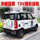 【2023新款】小浩四輪車電動車新能源汽車代步車成人家用小型女性油電兩用全封閉五門四座鐵殼老人電瓶車 定制預(yù)付款三