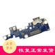 品怡 適用Nokia諾基亞尾插充電小板 適用于X5/x6/x7/7plus/8/7.1/5.1尾 諾基亞X6【工具+視頻】