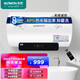 光芒（GOMON）HD3系列電熱水器 2200W速熱 預約洗浴 無線遙控 防電墻 藍金鋼內(nèi)膽漏水換新 50L 2200W
